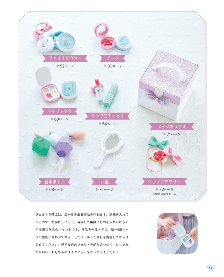 Cute! Pretend to play Make Up With Handmade Toys (2024)