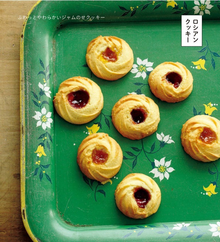 51 Recipes That Won't Fail Even for The First Time - Everyday Snack (Shiho Nakashima)