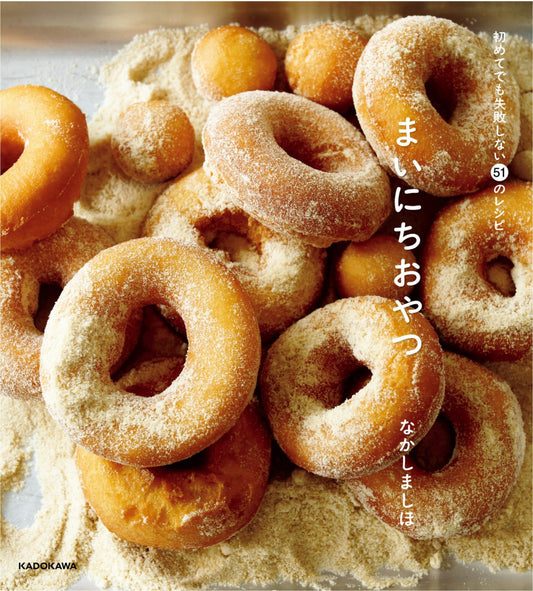 Everyday Snacks - 51 Recipes That Won't Fail Even for the First Time (2015)