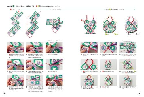 Little Lion Crochet Lessons (2026)