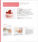 (PREORDER-Delivery in 48hrs) Cute French Sweet Motifs Made From Clay and Clear Resin (Miwa Tani) (2009)