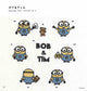 It's So Cute! Minions Embroidery (applemints) (2021)