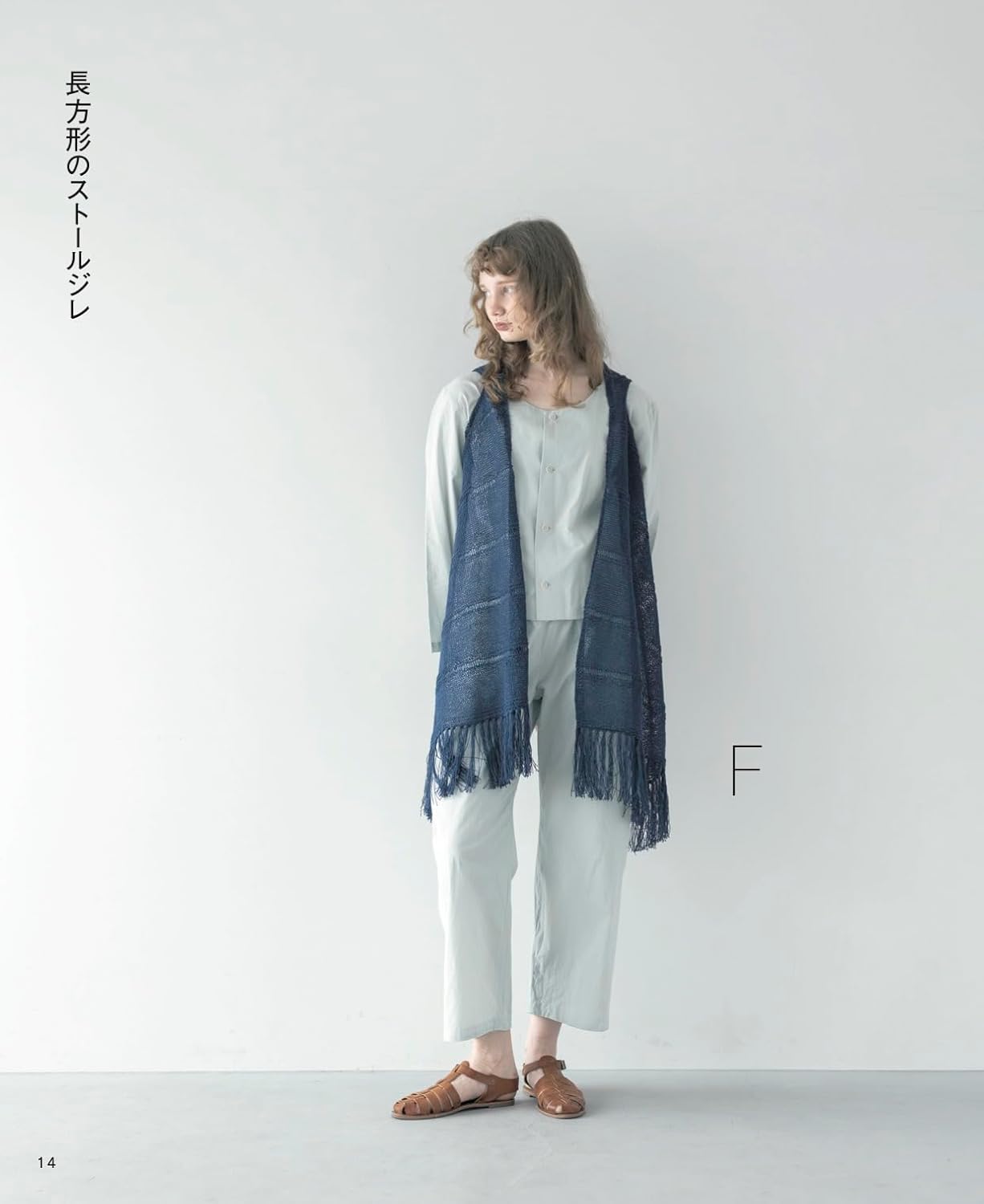 Knitted Shawls & Stoles with Openwork Patterns for Year-Round Enjoyment (applemints) (2026)