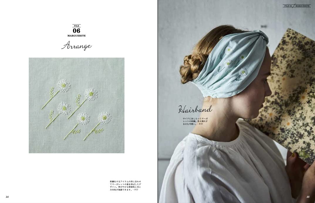 (PREORDER-Delivery in 48hrs) A Book of Simple Embroidery Design for Adults (Atelier Fil) (2022)