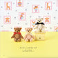 Teddy Bear and Friends Made From Fluffy Mall (Lady Boutique Series No.8457)