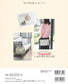 (PREORDER-Delivery in 48hrs) Baby & Kids Handmade Style: A Book for Easy and Stylish Crafting - Enjoyable and Simple  (2026)
