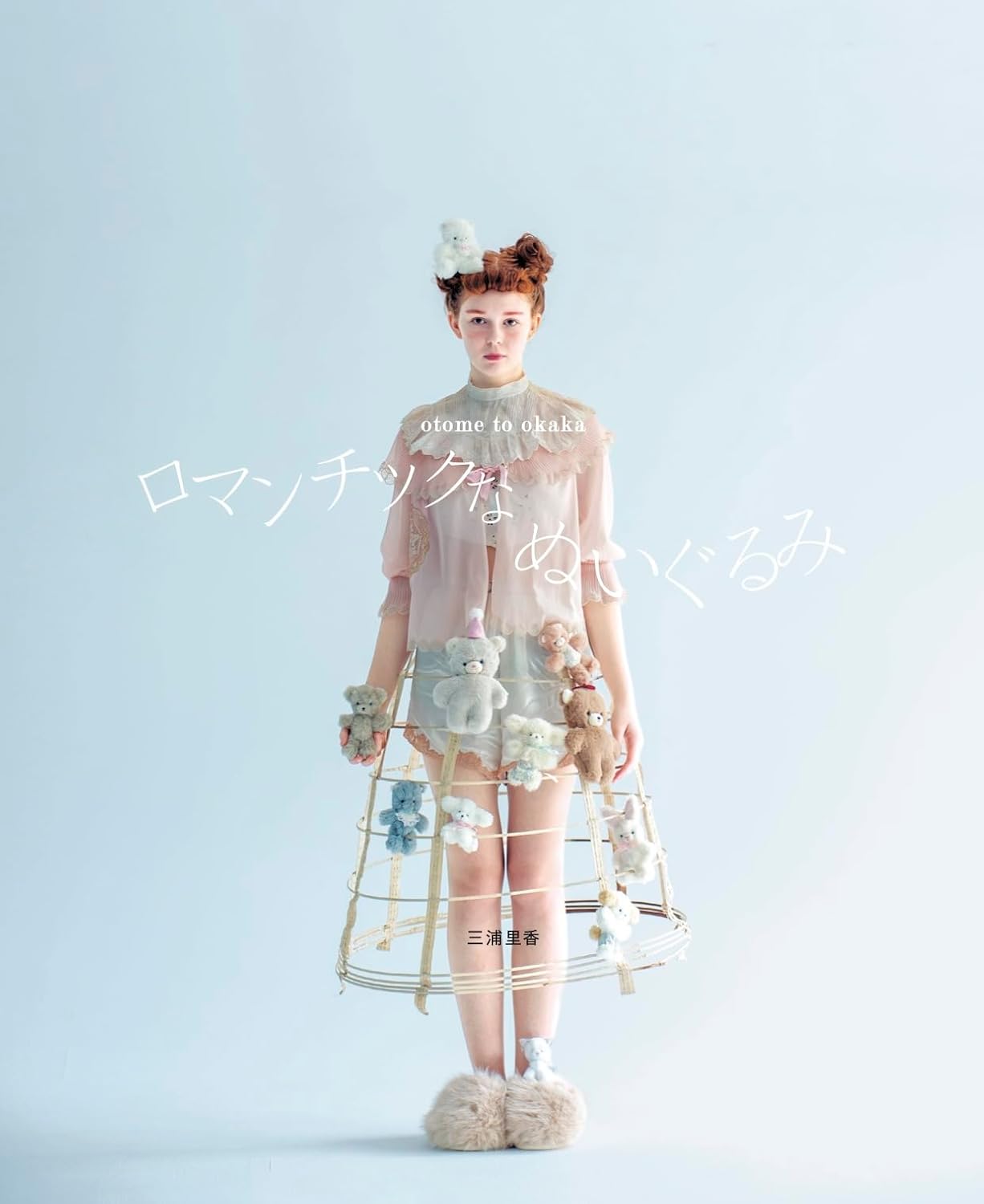 Romantic Plush (Otome to Okaka) (applemints) (2025)