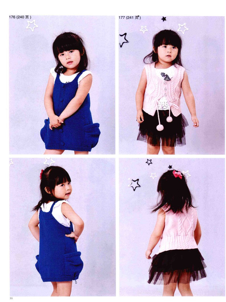 Children's Knitting Sweater Collection (2014) (CHINESE)