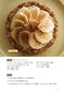 Delicious Oatmeal Snacks for Losing Weight