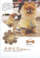 52 DIY Dog Clothing and Fabric Products (2010) (CHINESE)