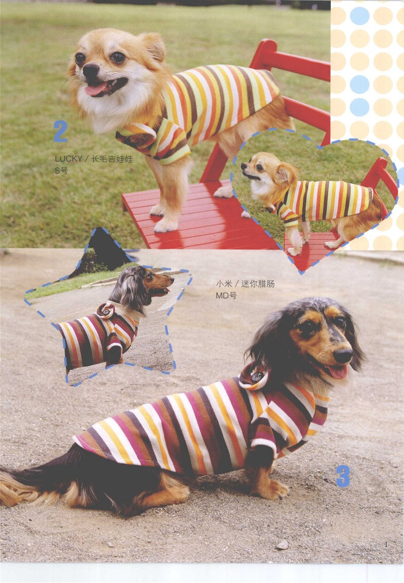 52 DIY Dog Clothing and Fabric Products (2010) (CHINESE)