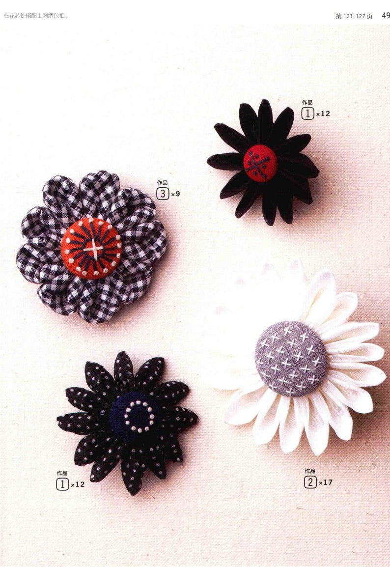 Naoko Shimoda's Folding Techniques Pictorial Dictionary (2016) (CHINESE)