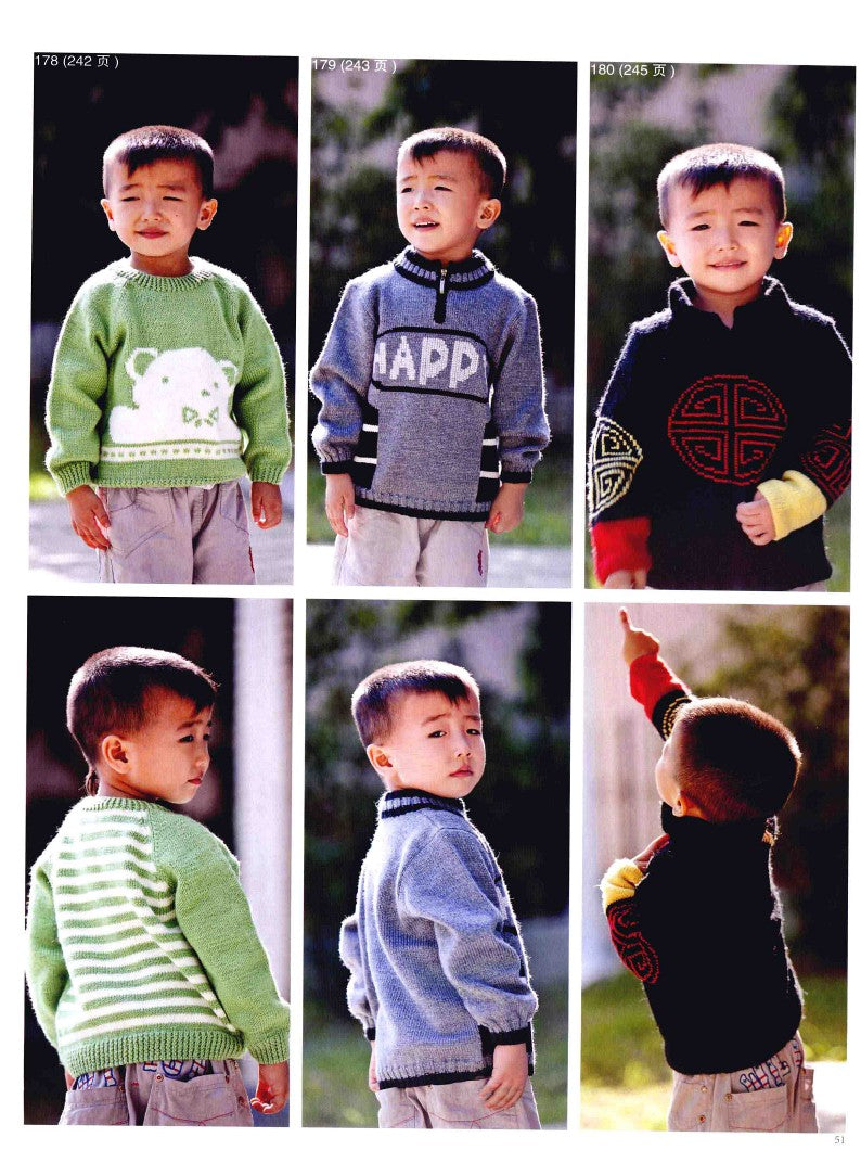 Children's Knitting Sweater Collection (2014) (CHINESE)