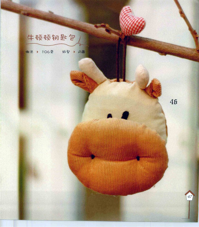 Warm Life Patchwork Handmade (2010) (CHINESE)
