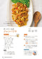 Oatmeal Healthy & Diet Recipes (2021)