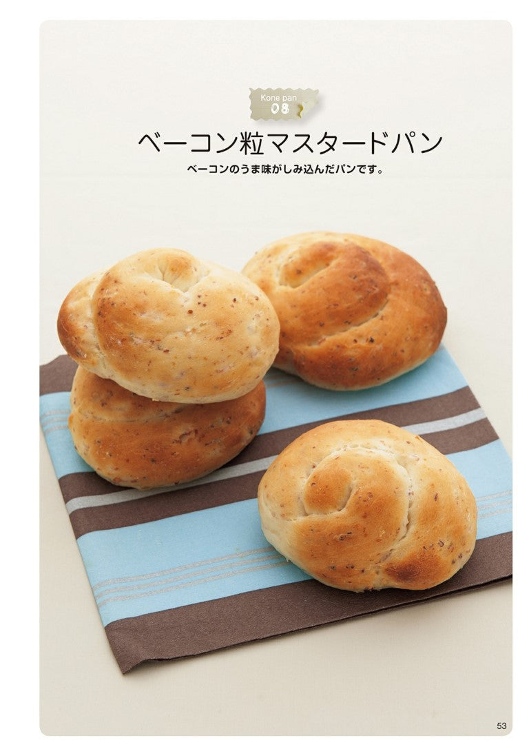 Chinami Hamauchi's 1 Minute Kneaded Bread