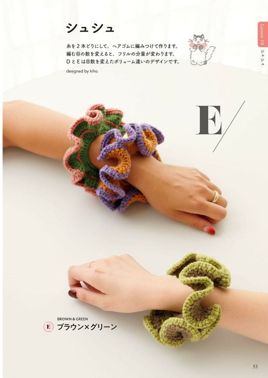 How to Understand Pattern of Crochet (2025)