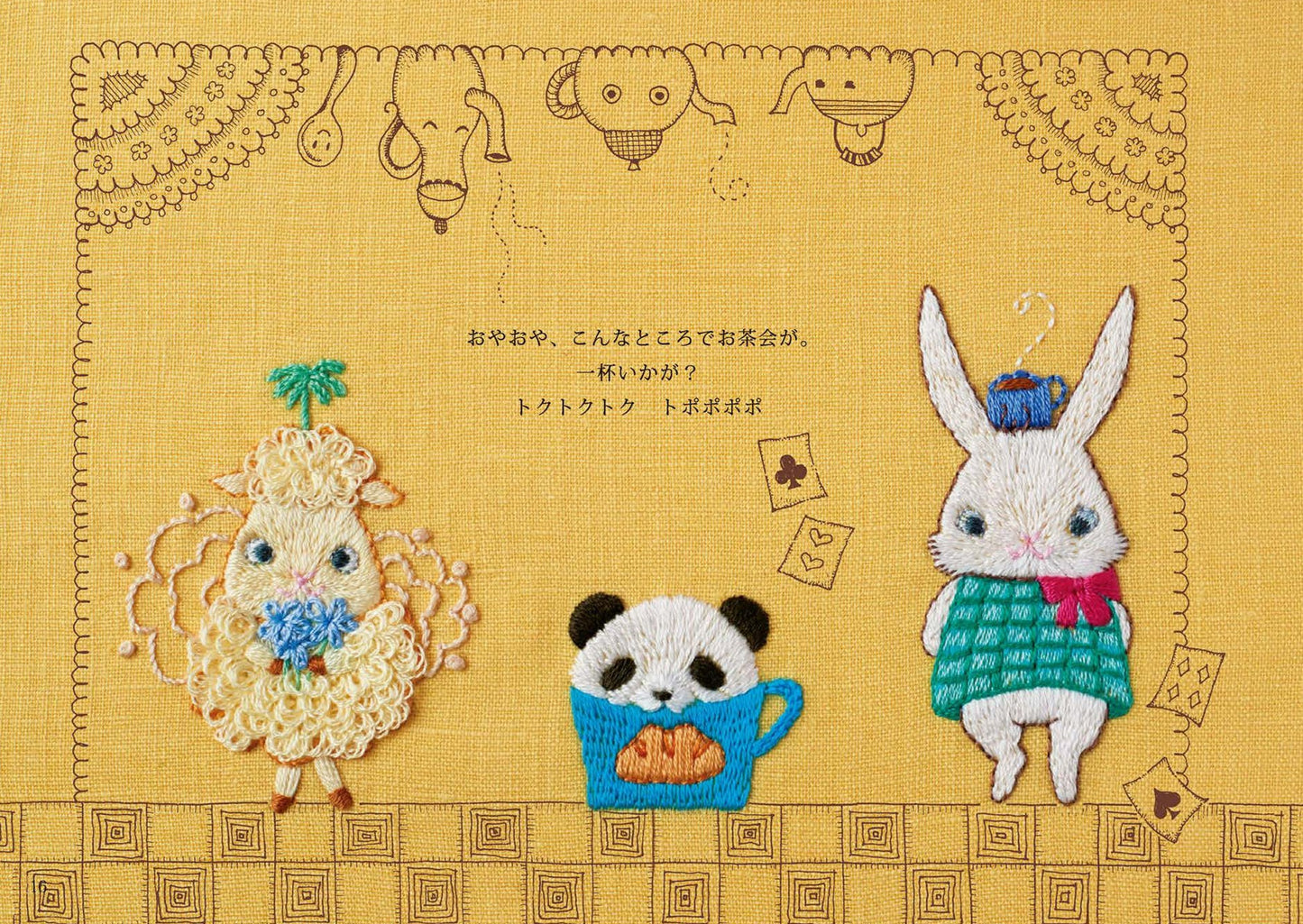 Kuramisayo's Prickly Cat Embroidery Book