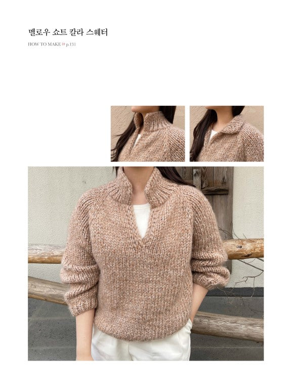 Top Down Sweater & Cardigan (Korean)