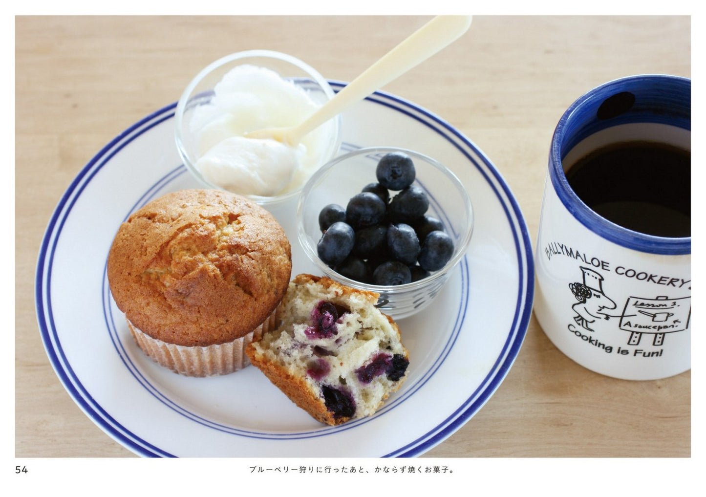 82 Recipes to Enjoy The Season of Making Sweets (Setsuko Honma) (2021)