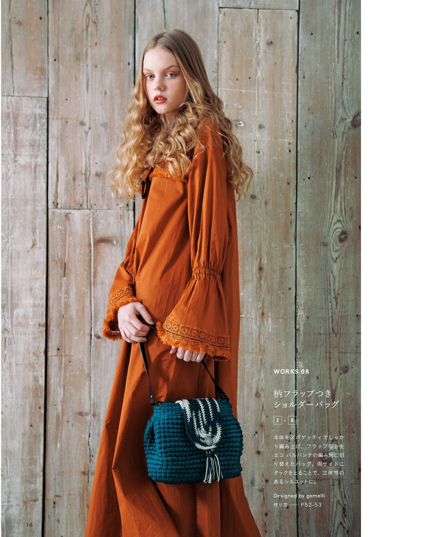 Daily Bags and Accessories Knitted with Zupaghetti and Jute (My Country Special Issue)