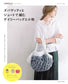 Daily Bags and Accessories Knitted with Zupaghetti and Jute (My Country Special Issue)