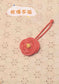 Super Simple Chinese Knots Ornaments (2014) (CHINESE)