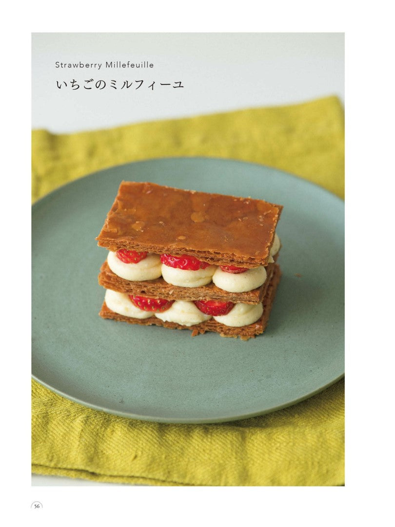 Strawberry Sweets Recipe Book New Edition (Yoko Wakayama) (2022)