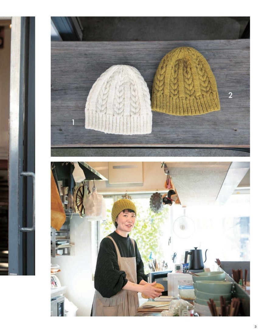 Everyone's Life and Hand-knitted Hats (Boutique-Sha) (2024)