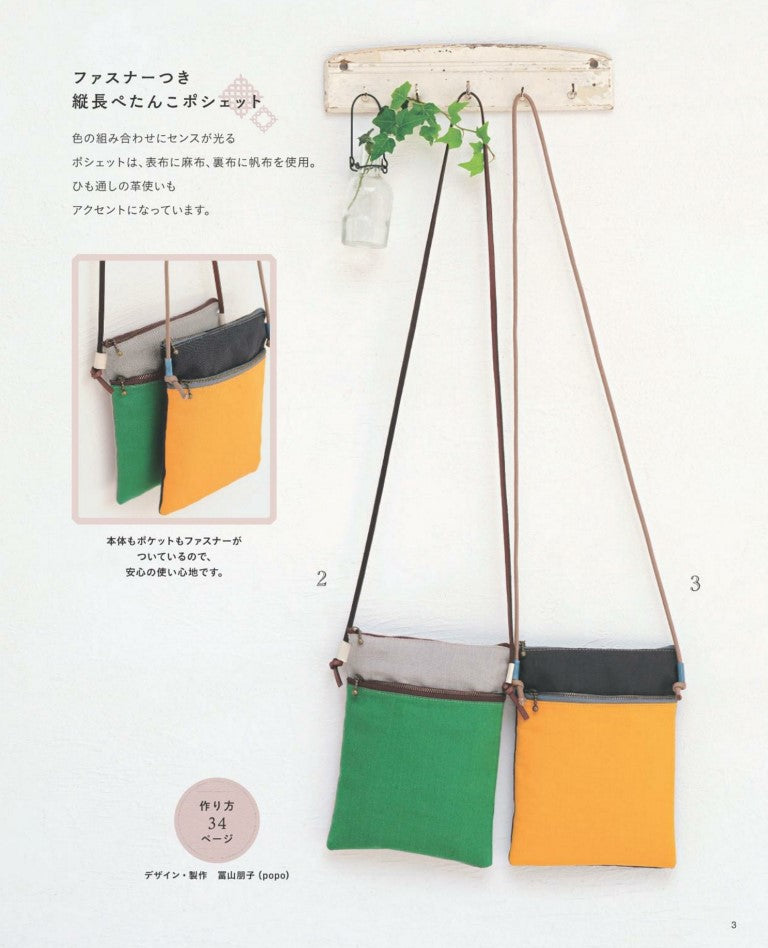 Small Diagonal Bag (2024) (Boutiquesha)