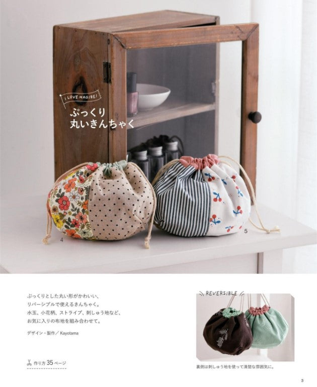 Ideas for Using Scraps (2025)