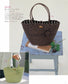 Eco-Craft Baskets and Bagz Collection (Mayumi Araseki) (2014)