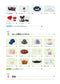 Make Your Favorite Stuffed Animal's Clothes (Nuinui) (2023)