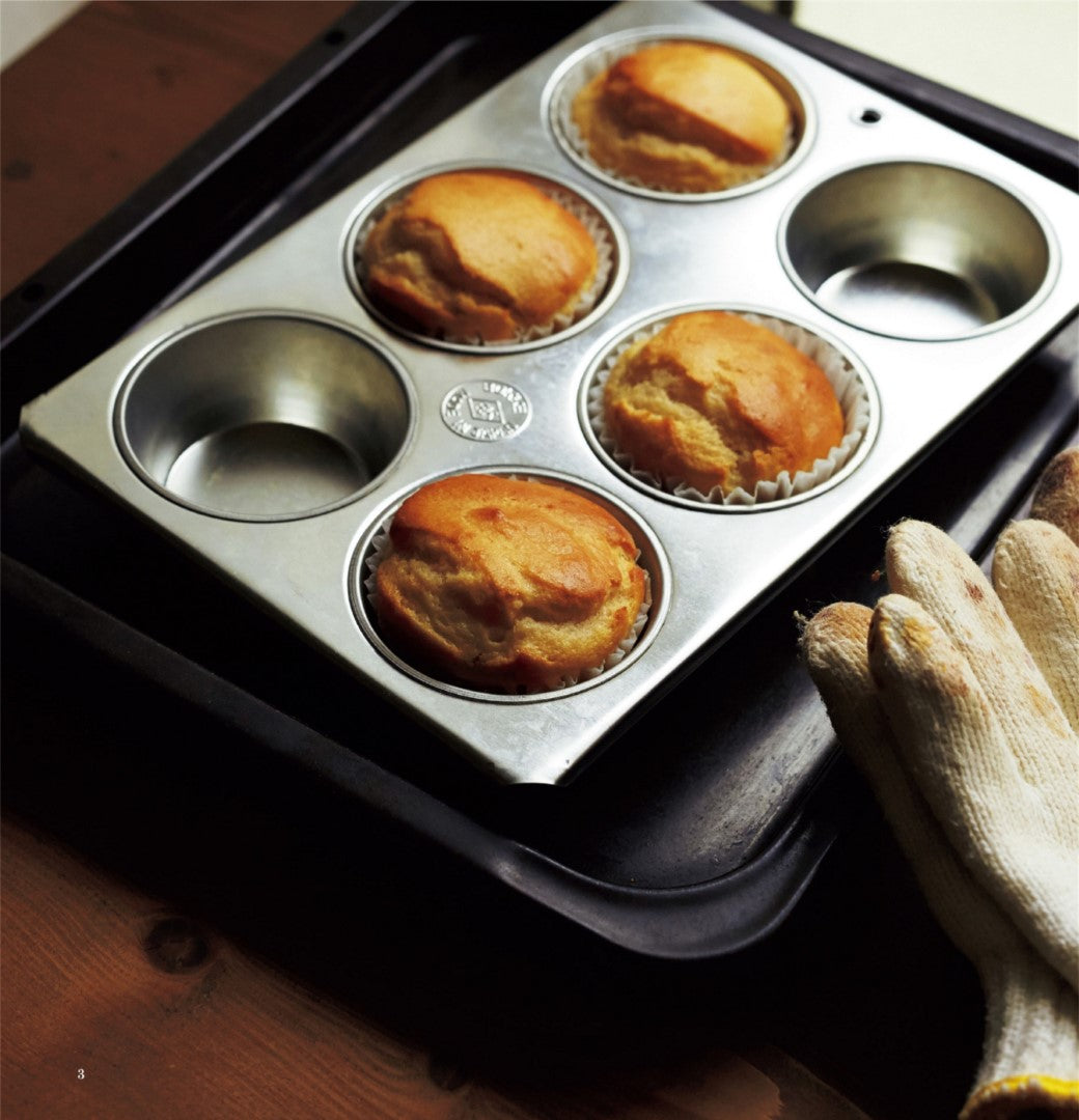 A Little Bit of Yeas - Muffin and Cake Book (Kouei) (2015)