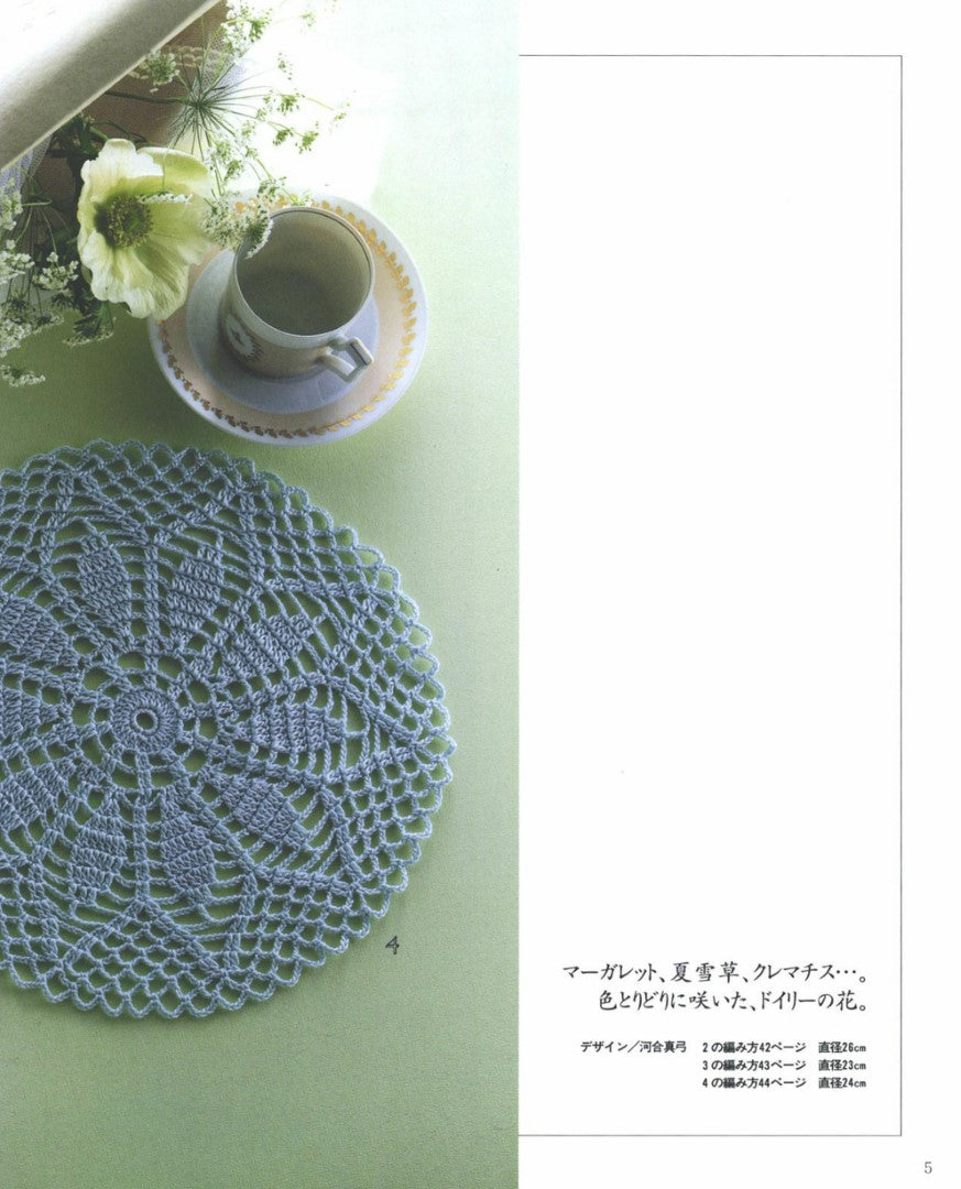 Easy Lace -  Various Doilies (Nippon Voguesha) (1993)