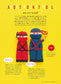 Bernd Koestler's Pocket Doll (2022)