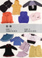 Little Angels Knit Beautiful Clothes (2014) (CHINESE)