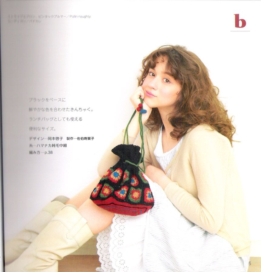 Poka Poka Knit Komono Motif Book Vol.04