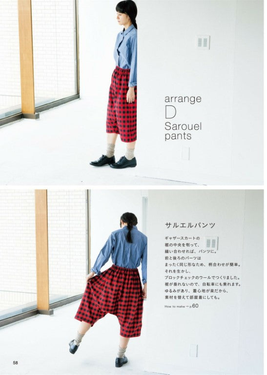 Clothes Made from Square Fabric (Natural Life Book) (2020)