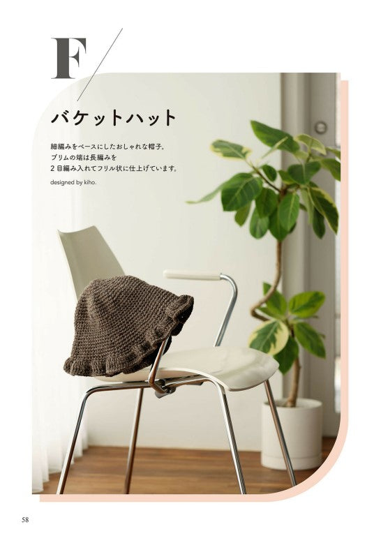 How to Understand Pattern of Crochet (2025)