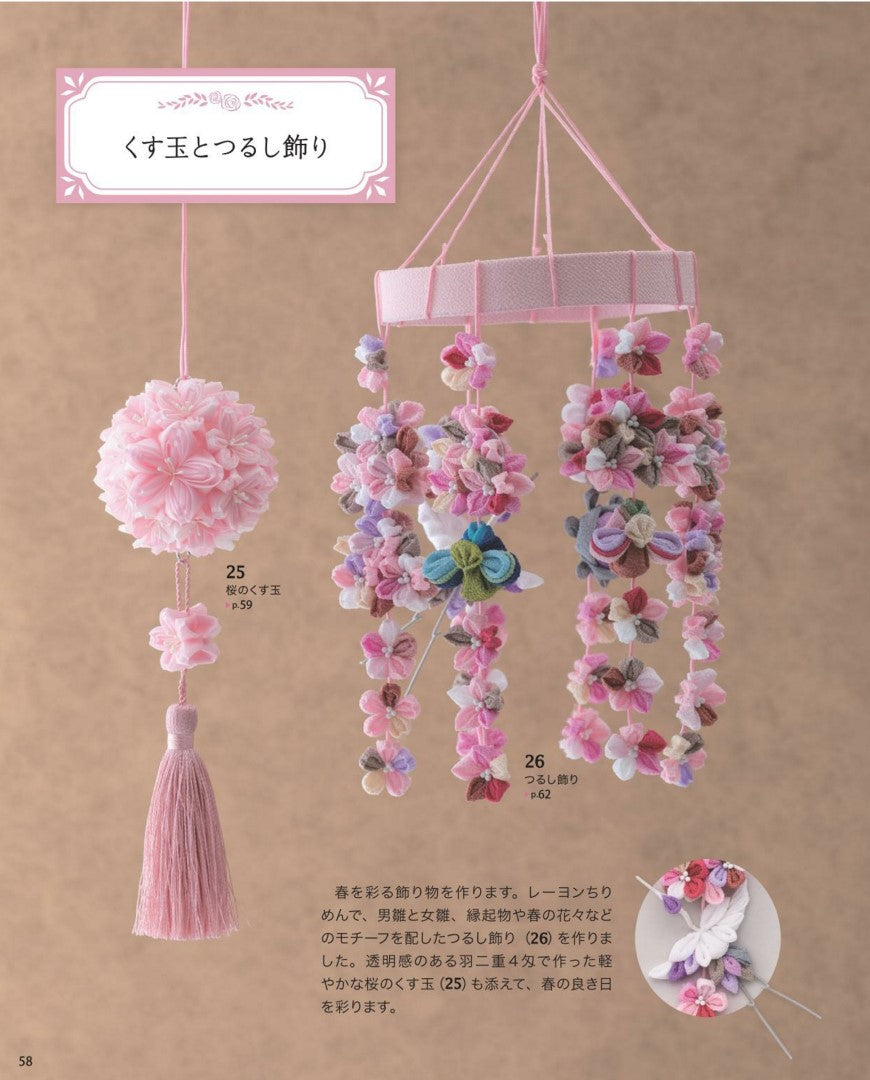 Accessories and Decorations Made with Tsumamizaiku by Hanabira