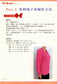 Collar and Sleeves that are Cleverly Knitted (2016) (CHINESE)