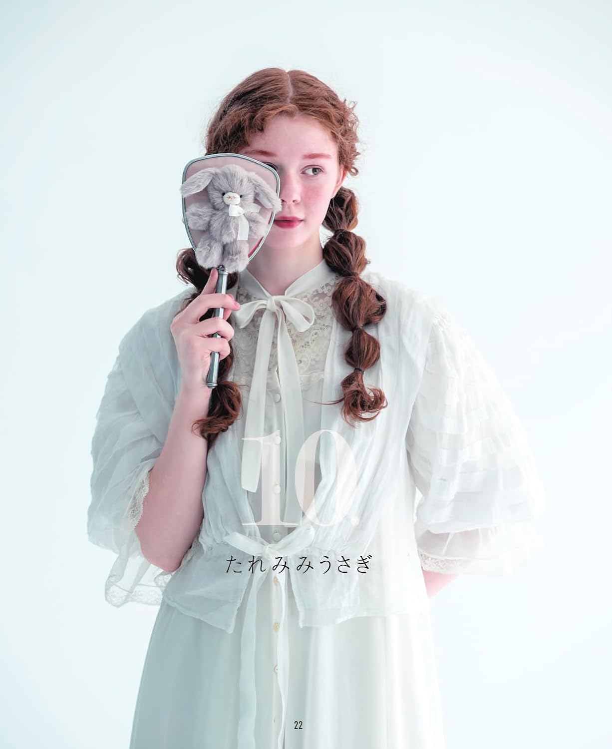 Romantic Plush (Otome to Okaka) (applemints) (2025)