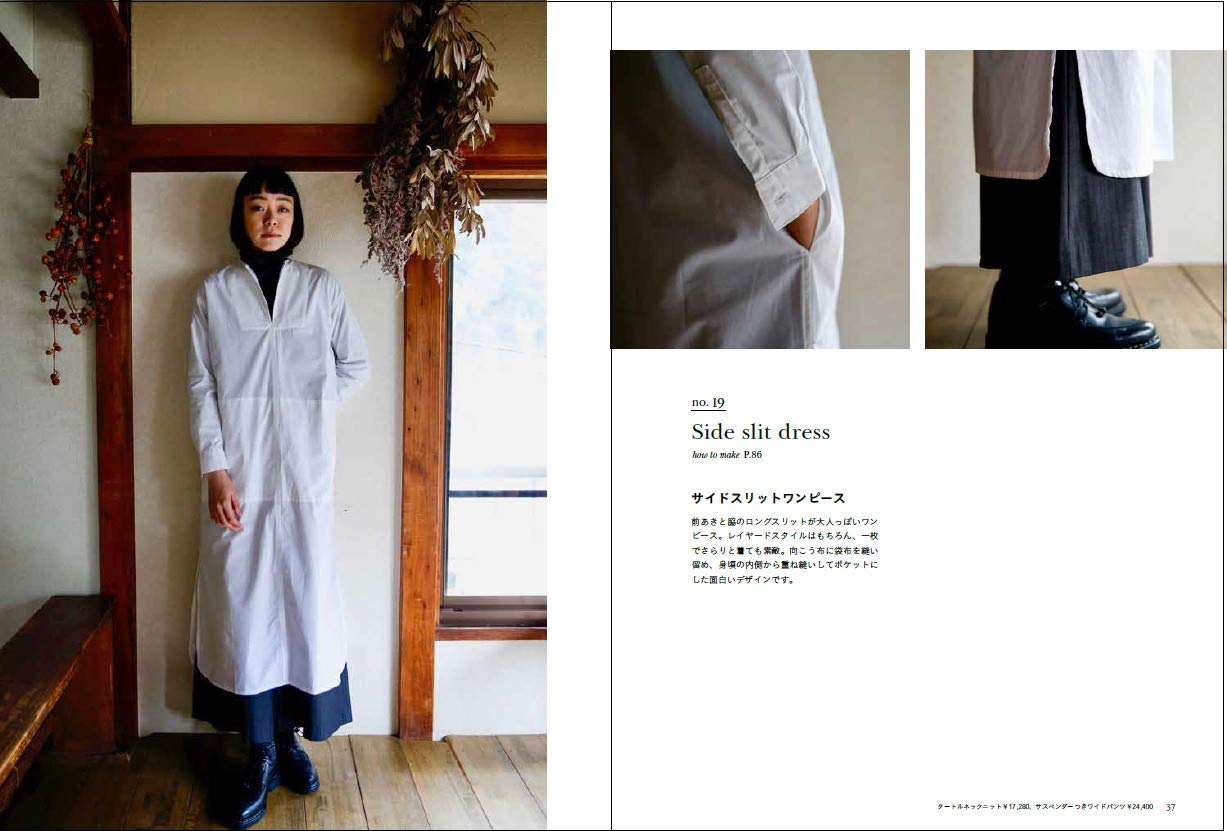 Simple but Unusual Clothes (Heart Warming Life Series) (2020)