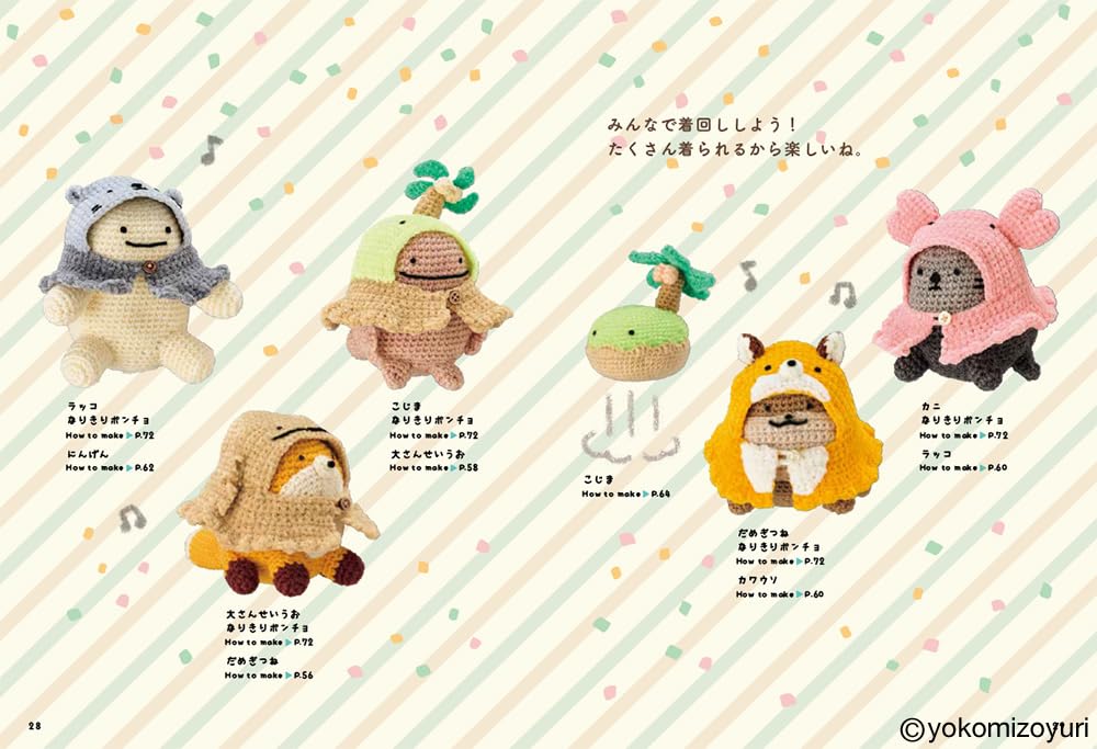 Yokomizo Yuri's Anything Creature Amigurumi (2026)