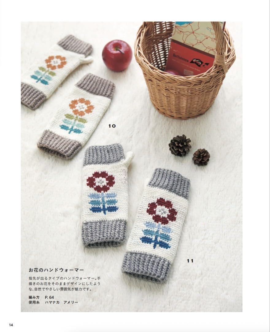 Lunedi777 HAPPY COLORFUL CROCHET (Lady Boutique Series)