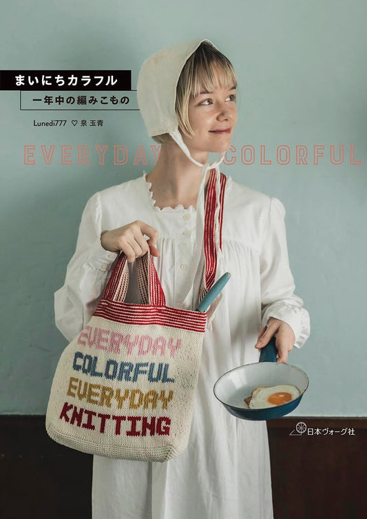 Everyday Colorful Knitting All Year Around (2025)