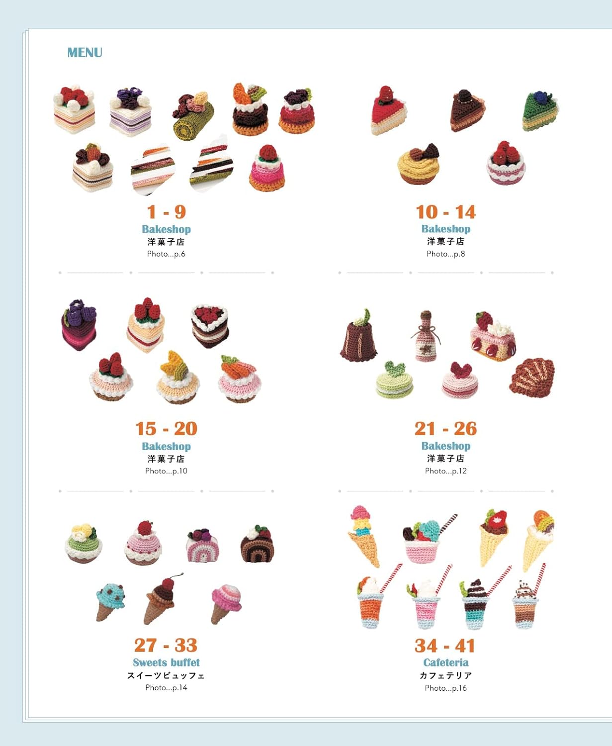 Best Selection Request Edition - Complete Crochet Collection of Miniature Food