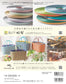 Everyone's Paper Band Crafts Vol.16 (Lady Boutique Series No. 8736)