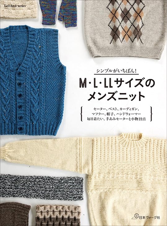 M, L, LL Size Men's Knit (Let's Knit Series) (2024)